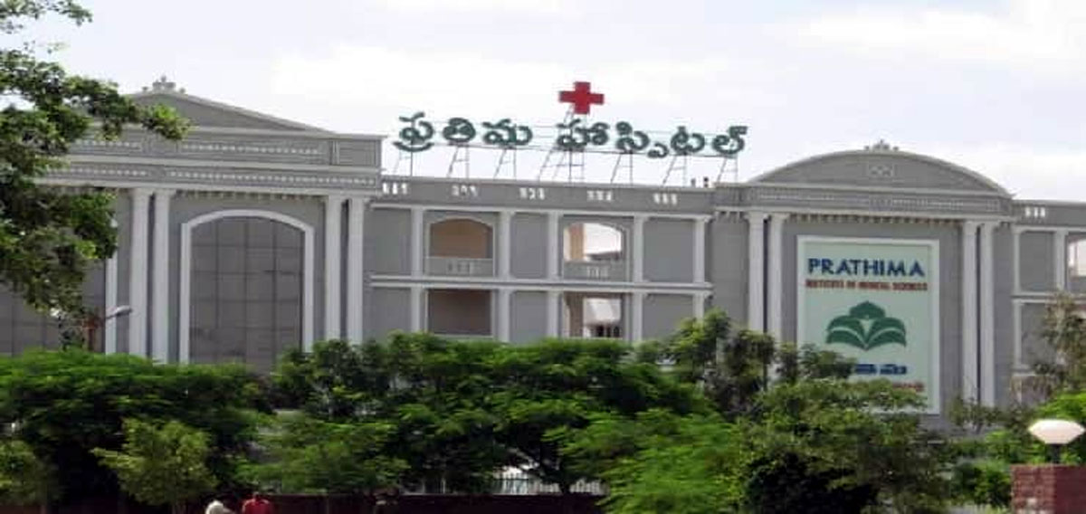 Prathima Institute Of Medical Sciences, Karimnagar