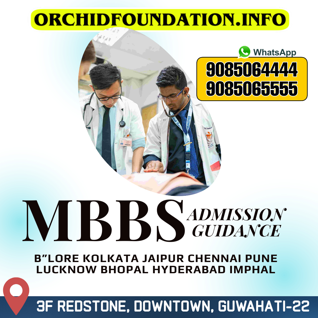 MBBS Medical Admission Guidance