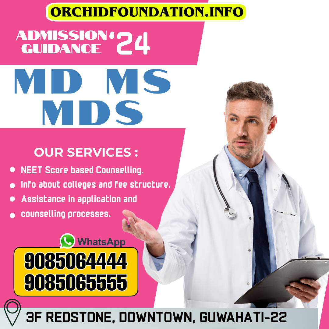 MD MS MDS Admission 
