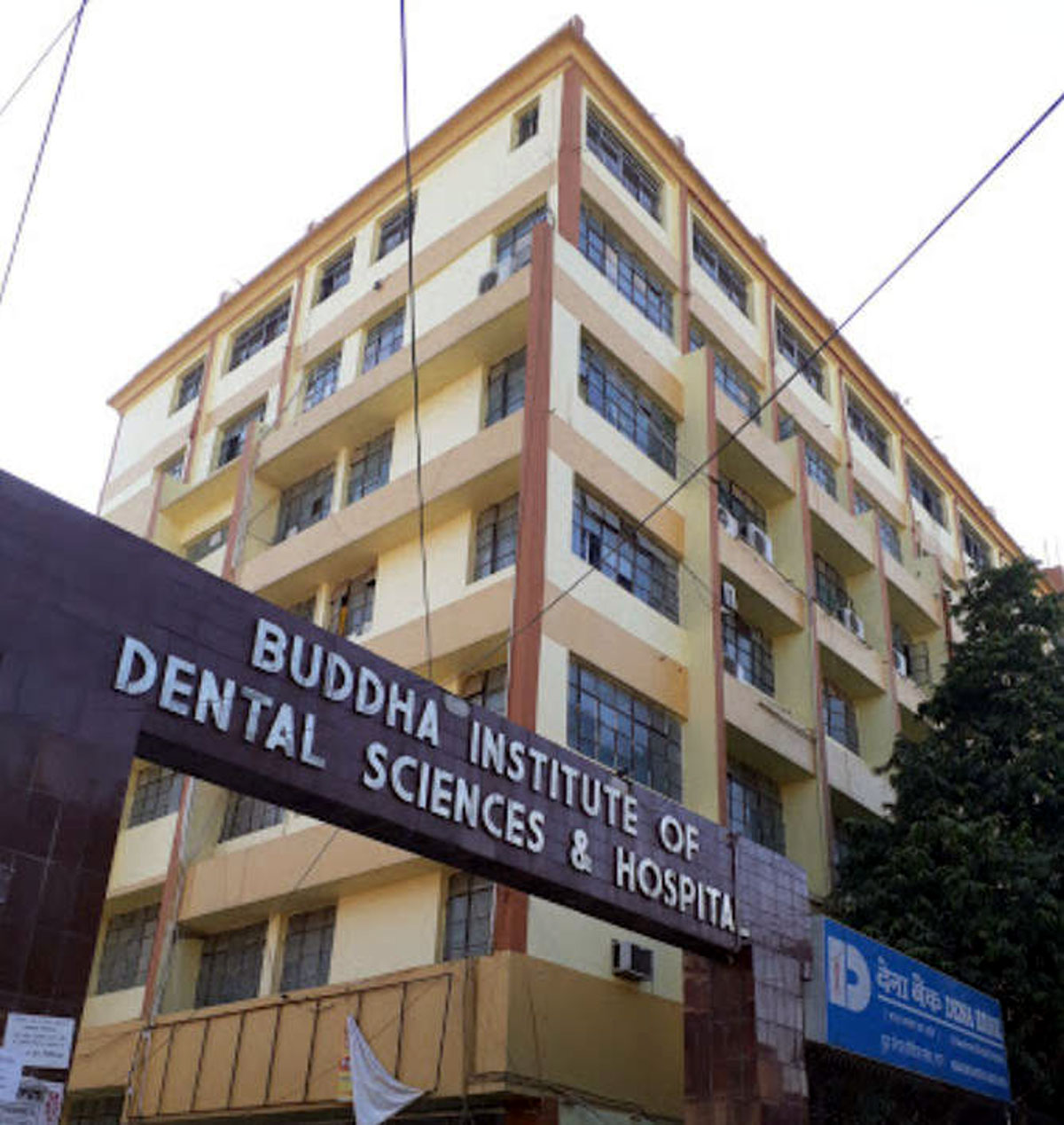 Buddha Institute of Dental Sciences & Hospital, Kankarbagh, Patna