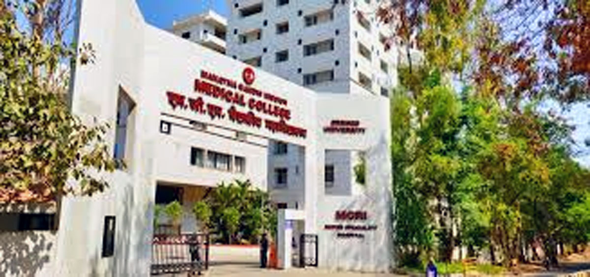 Mahatma Gandhi Missions Medical College, Aurangabad