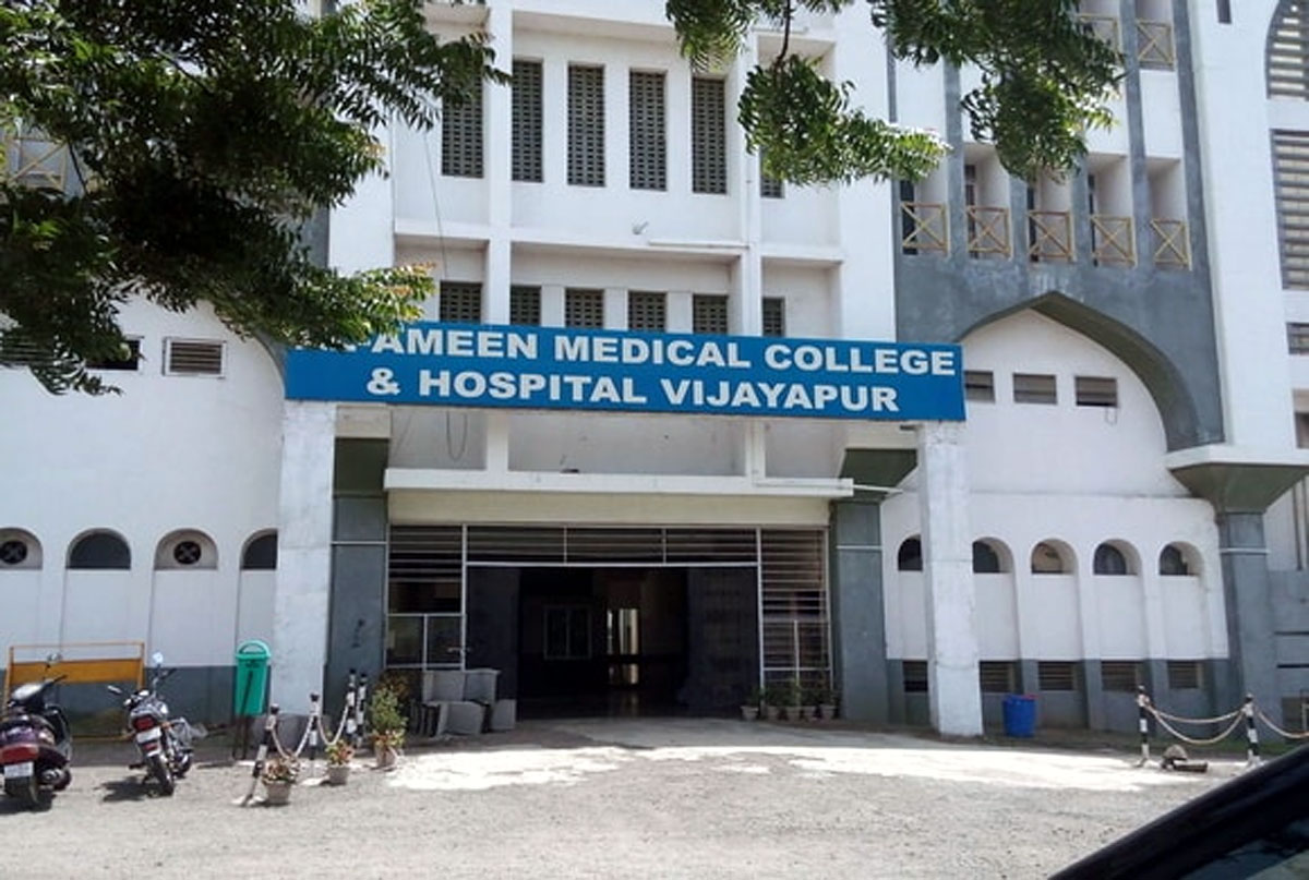 Al-Ameen Medical College,Bijapur