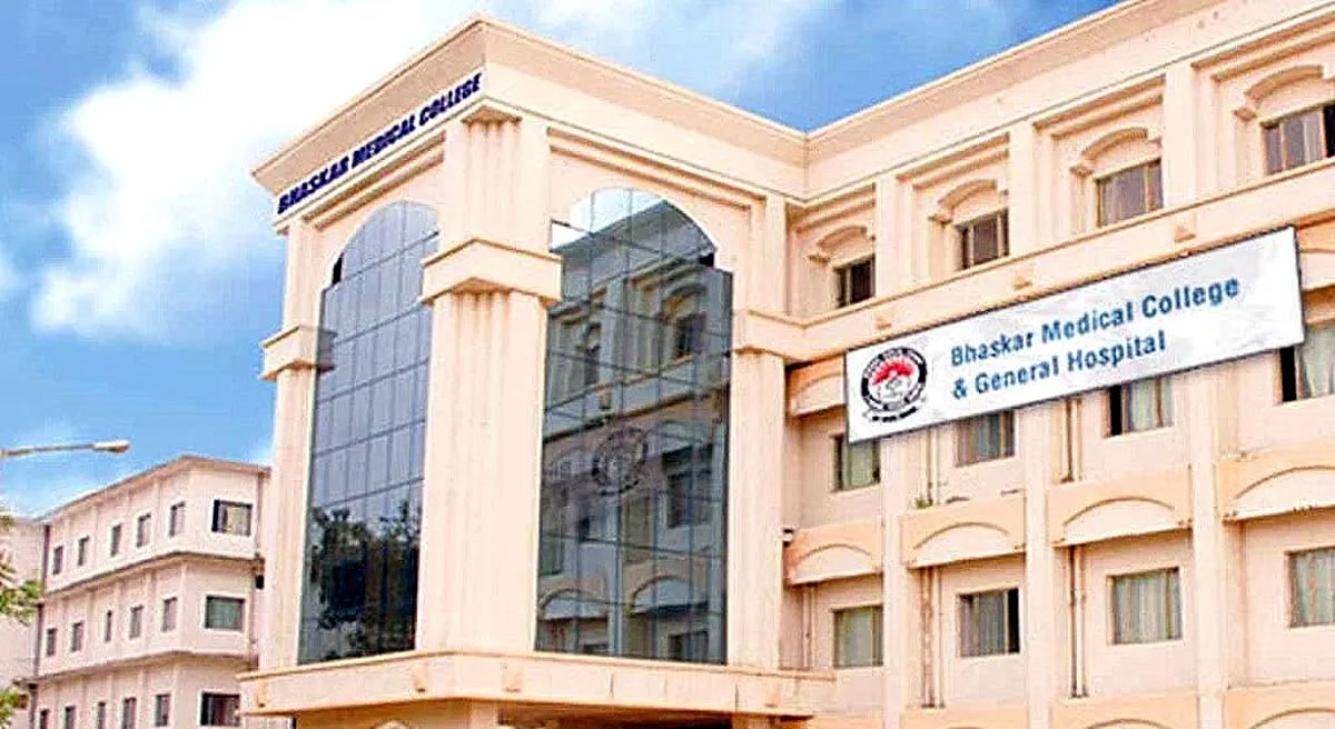 Bhaskar Medical College, Yenkapally