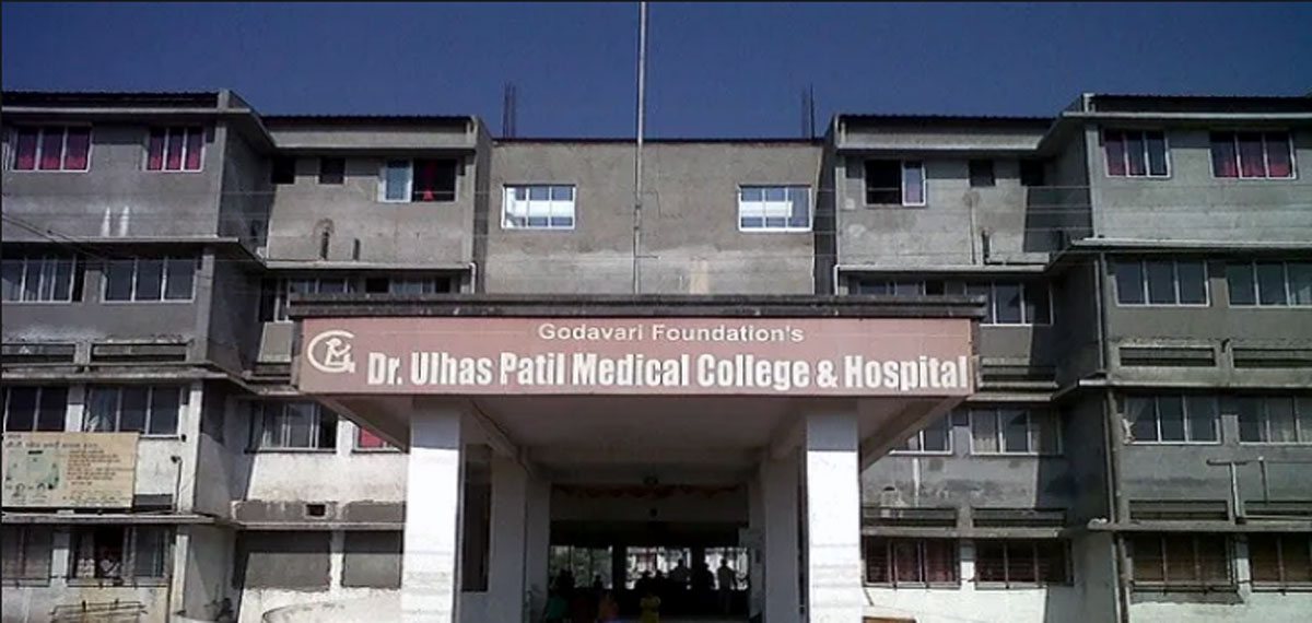 Dr. Ulhas Patil Medical College & Hospital, Jalgaon