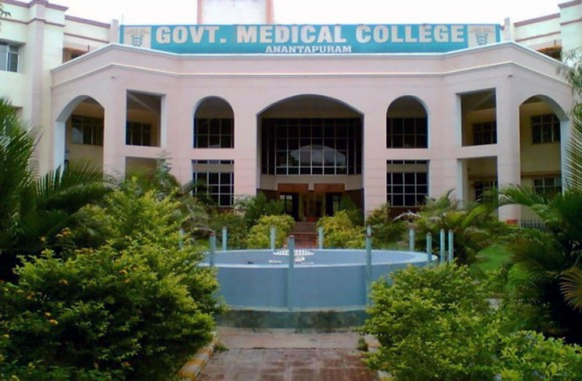 Government Medical College, Ananthapuram