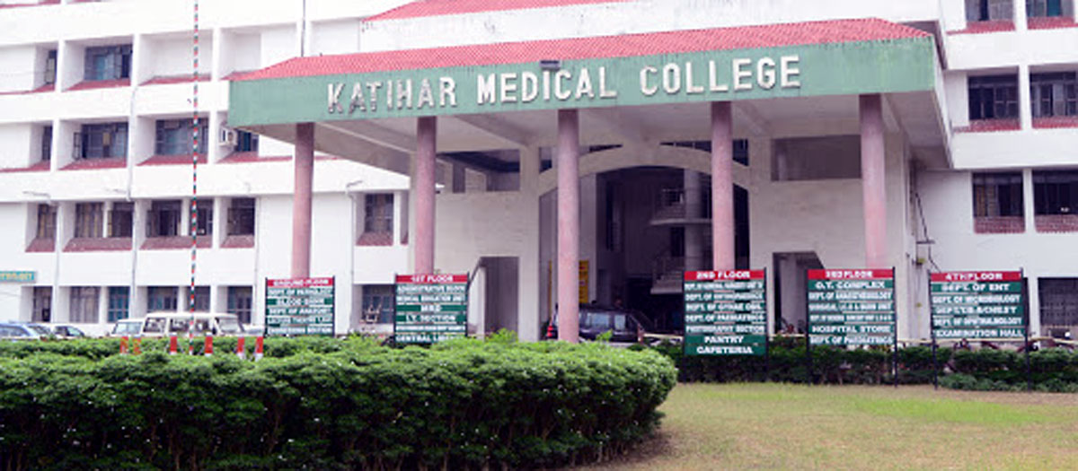 Katihar Medical College, Katihar