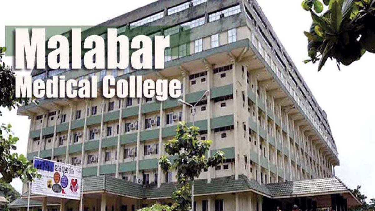 Malabar Medical College, Kozhikode,Calicut