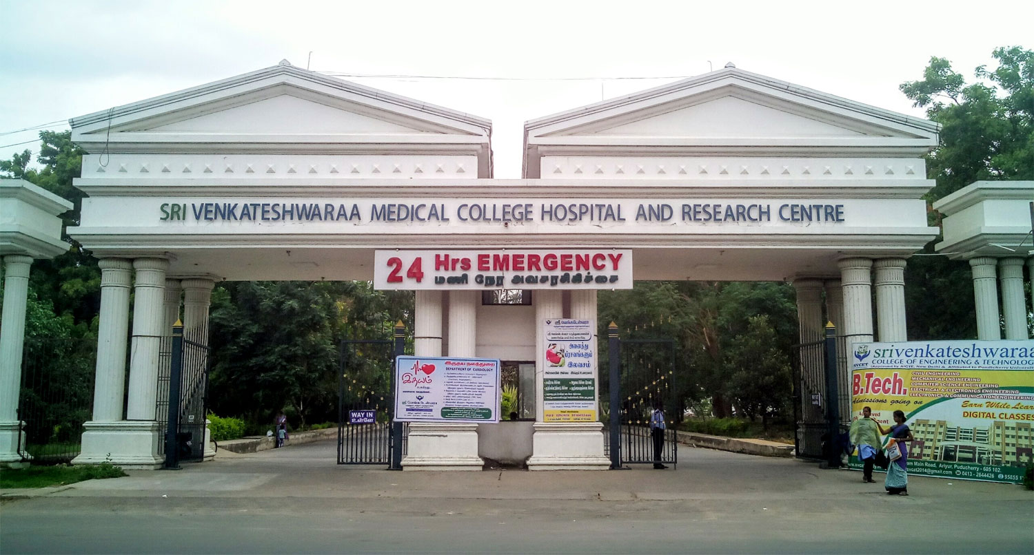 S V Medical College, Tirupati