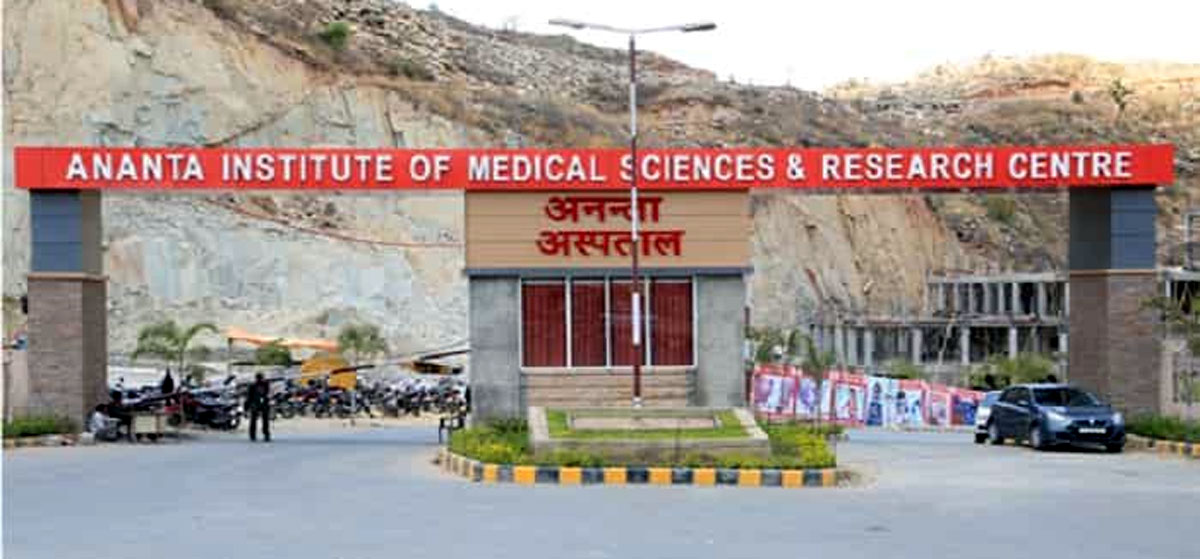 Ananta Institute of Medical Sciences & Research Centre, Rajsamand