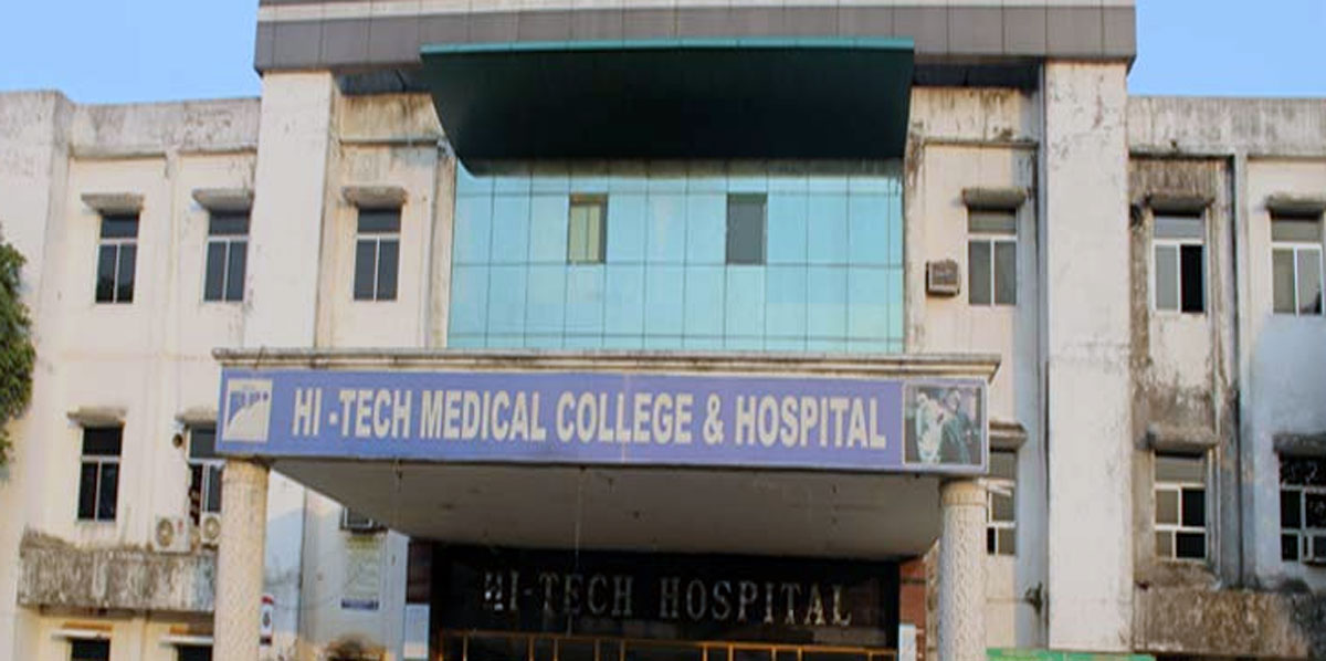 Hi-Tech Medical College & Hospital, Rourkela