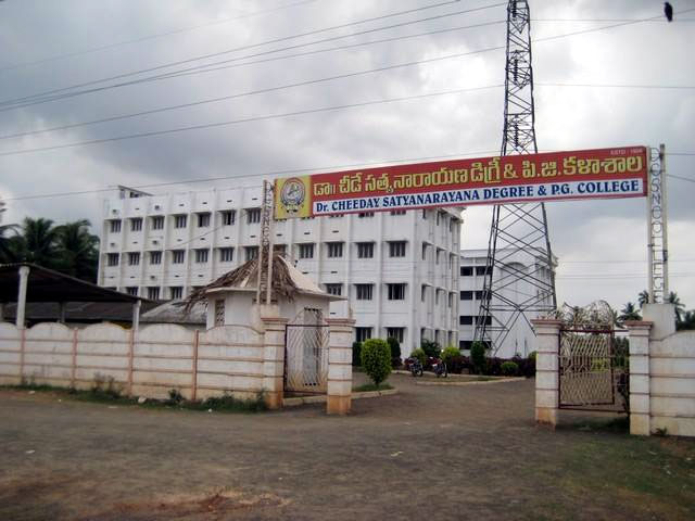 Dr. C.S.N. Institute of Pharmacy