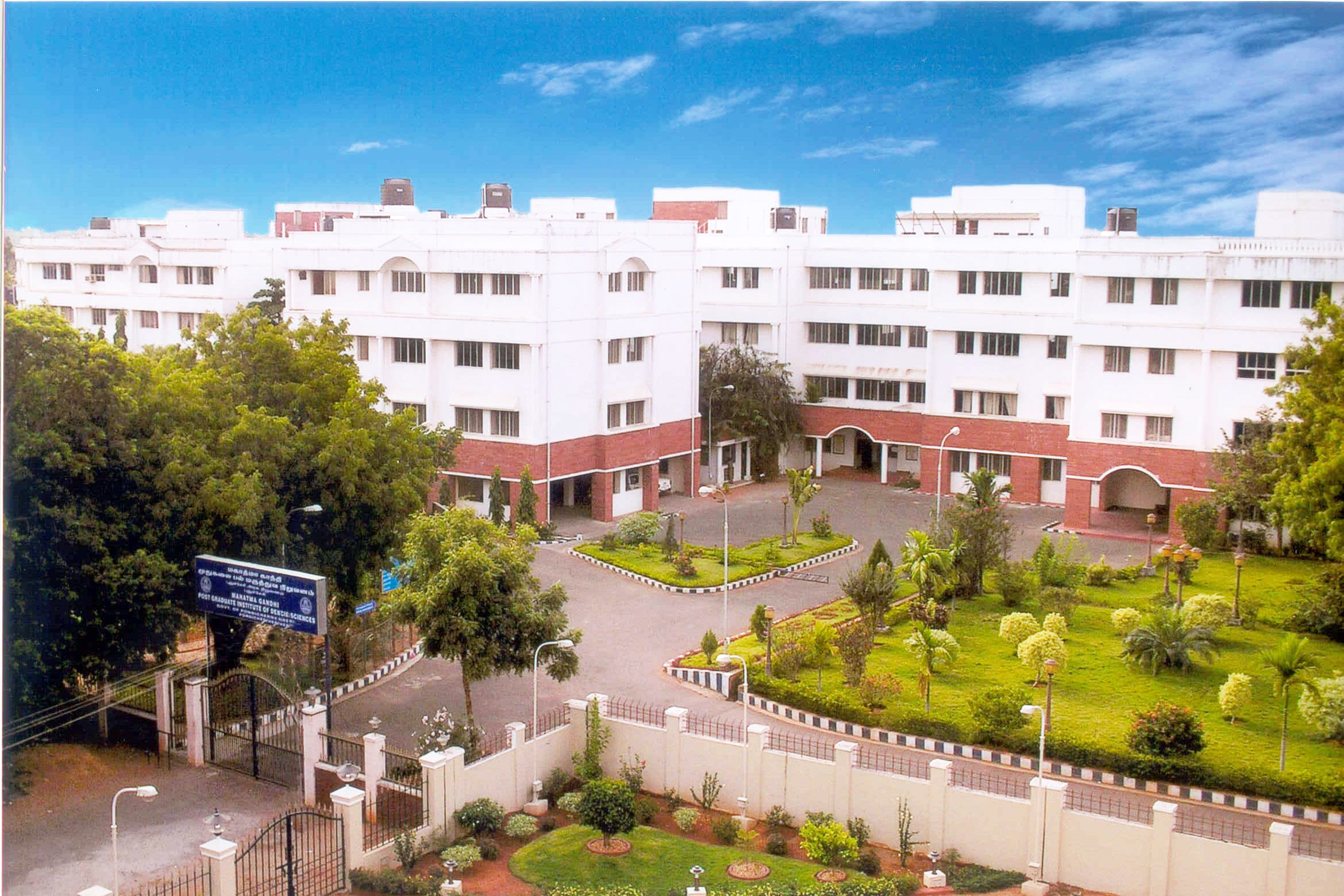 Mahatma Gandhi Post Graduate Institute of Dental Sciences, Puducherry