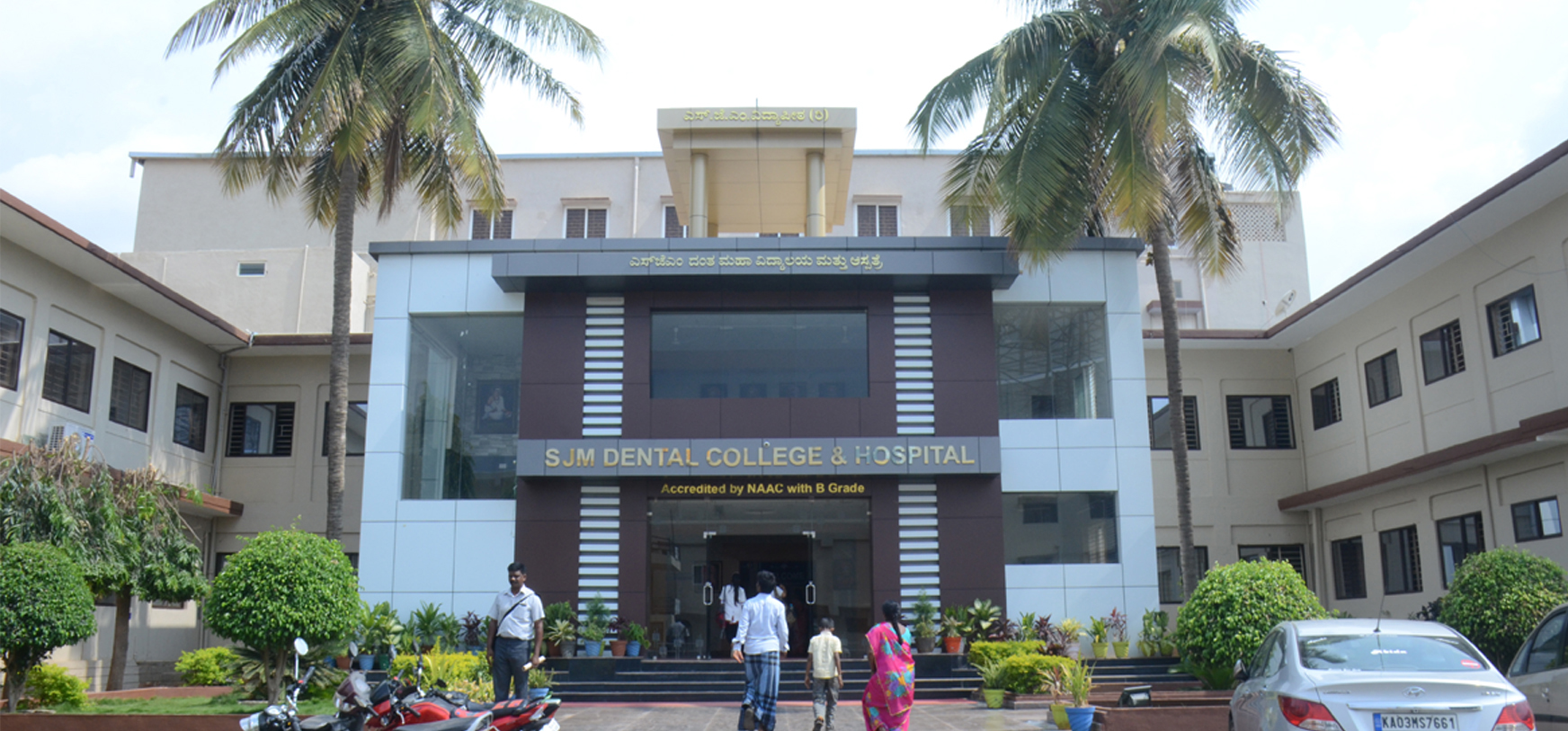 S.J.M. Dental College & Hospital, Chitradurga