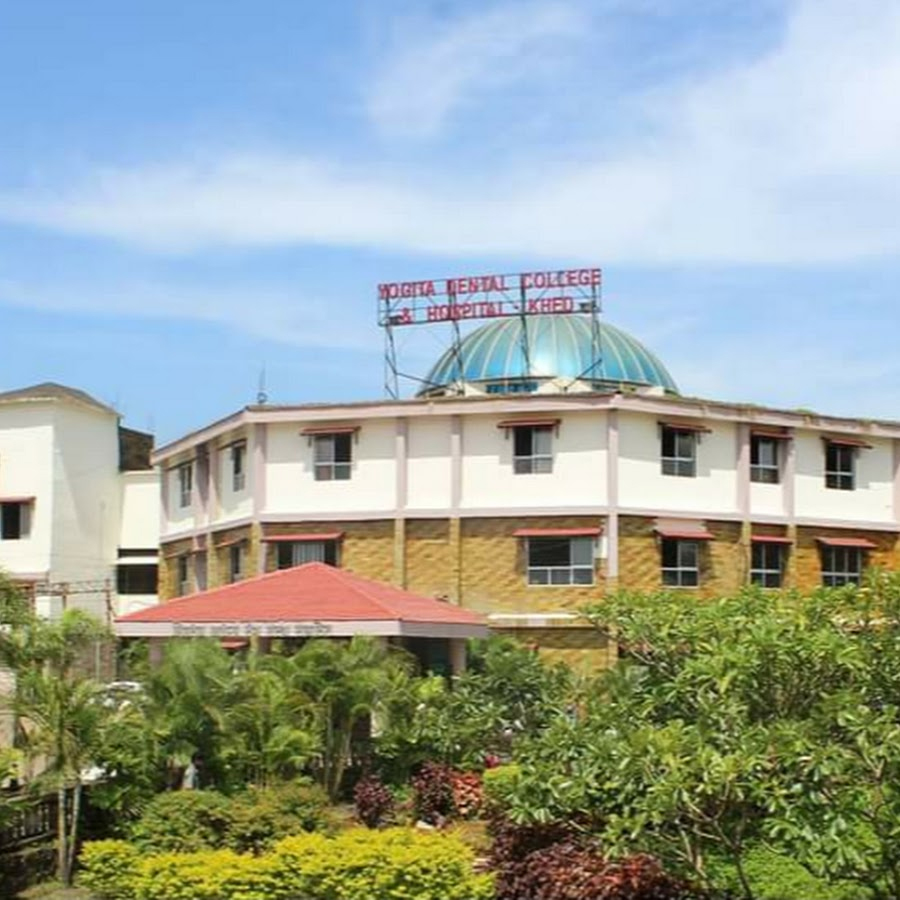 Yogita Dental College & Hospital, Ratnagiri