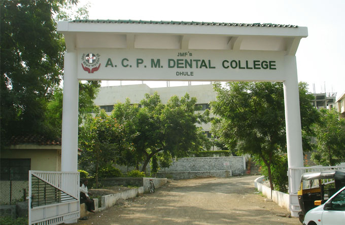 acpm dental college, dhule 