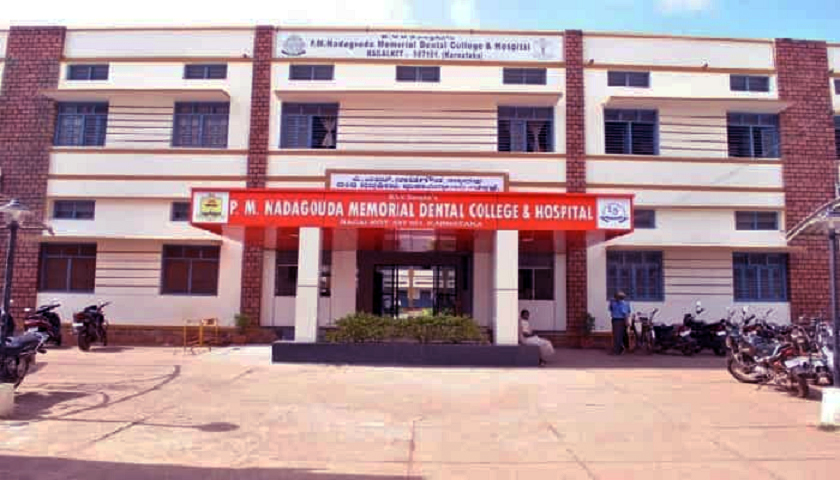 P.M.Nadagouda Memorial Dental College & Hospital