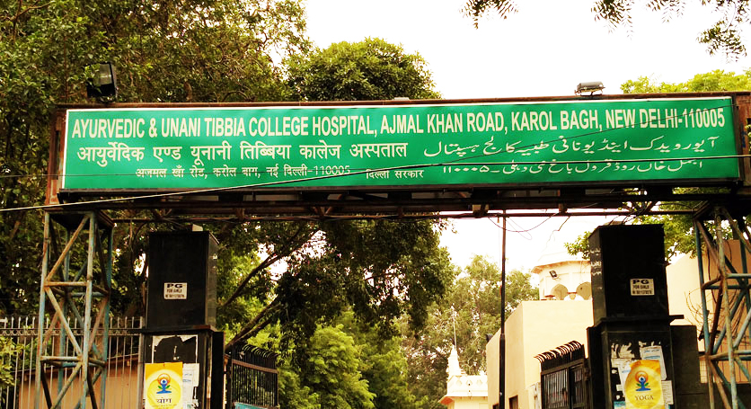 Ayurved & Unani Tibbia College and Hospital   