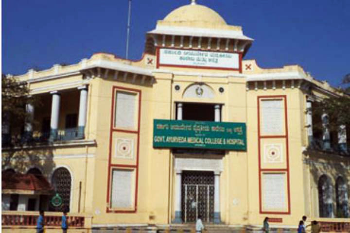 Govt. Ayurveda Medical College Hospita Mysore