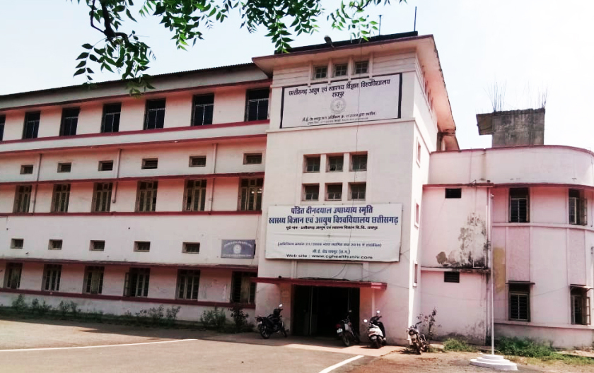 Shri Narayan Prasad Awasthi Government Ayurved College, Raipur