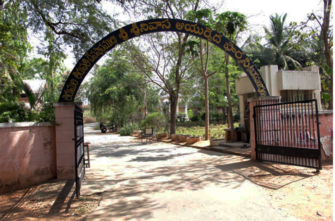 Sri Venkateswara Ayurvedic College ,Warangal