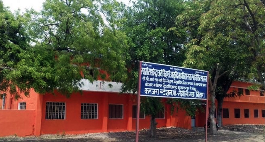 Swami Raghavendracharya Tridandi Ayurved Mahavidyalaya Gaya and