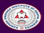 Karpaga Vinayaga Institute of Dental Sciences, Kanchipuram logo