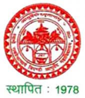 Ayurved Mahavidyalaya Ghughari Tand,logo