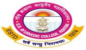 Gaur Brahmin Ayurvedic College & Hospita Rohtak logo