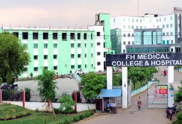 F.H. Medical College & Hospital, Etamdapur, Agra