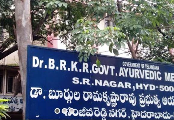 Dr. B.R.K.R. Goverment Ayurvedic Medical College Hyderabad