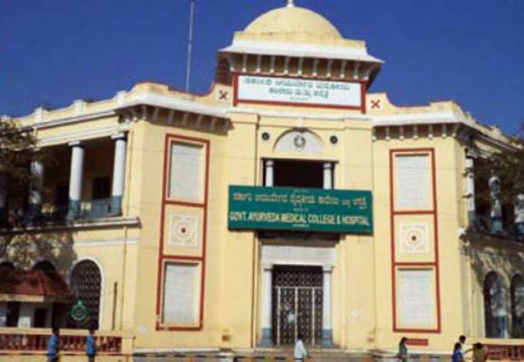 Govt. Ayurveda Medical College Hospita Mysore