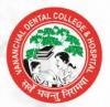 Vananchal Dental College & Hospital, Garhwa