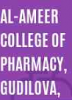 Al-Ameer College of Pharmacy