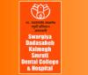 Swargiya Dadasaheb Kalmegh Smruti Dental College & Hospital, Nagpur logo