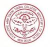Ayurved & Unani Tibbia College and Hospital logo