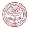 Ayurved & Unani Tibbia College and Hospital  logo